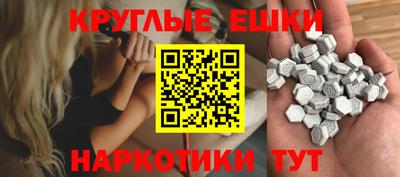 прущая мука Камышлов