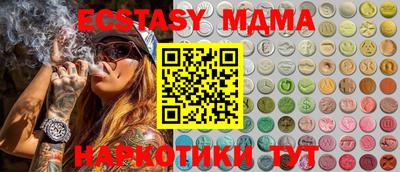 mix Канаш