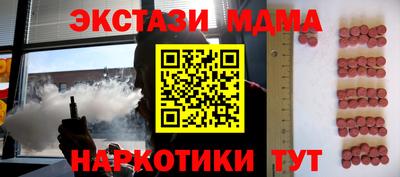 2c-b Абинск