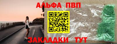 apvp Азнакаево