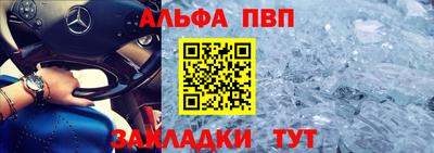 mix Канаш