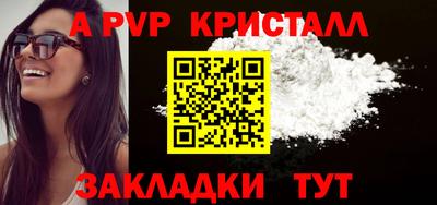 прущая мука Камышлов