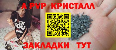 прущая мука Камышлов