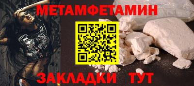 прущая мука Камышлов