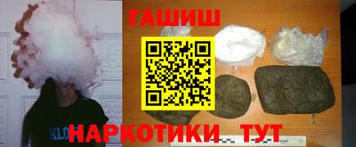 mix Канаш