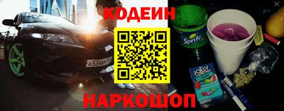 mix Канаш