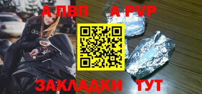 mdpv Кандалакша