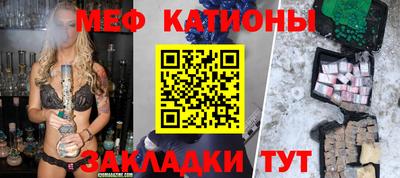 mix Канаш