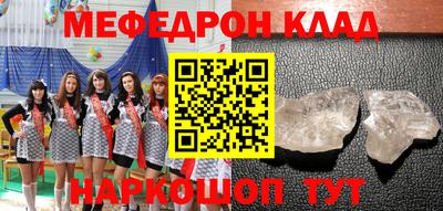 прущая мука Камышлов