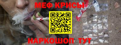 прущая мука Камышлов