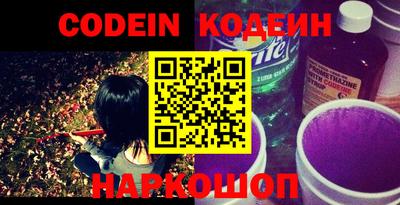 mix Канаш