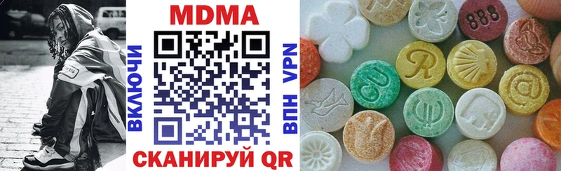 MDMA VHQ  закладка  Буйнакск 
