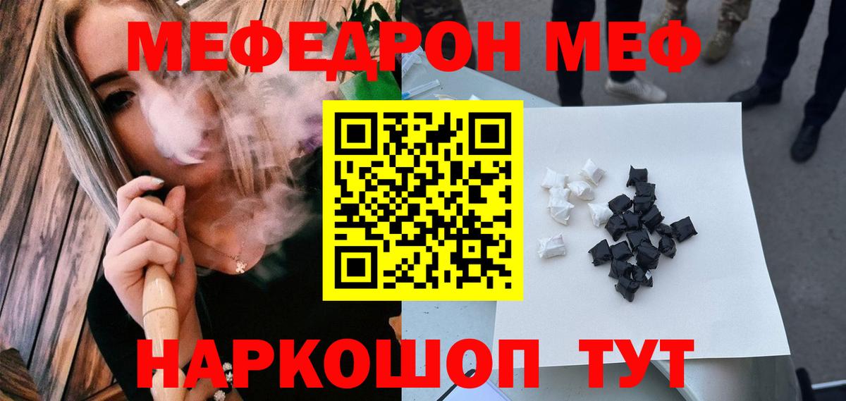 цены наркотик  Мефедрон мяу мяу  Меф  МЕФ  Буйнакск  Вход с VPN  МЯУ-МЯУ VHQ 