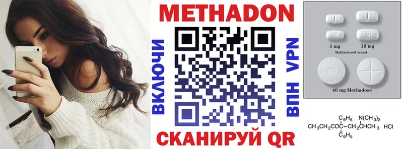 KRAKEN как войти  Буйнакск  Метадон VHQ 