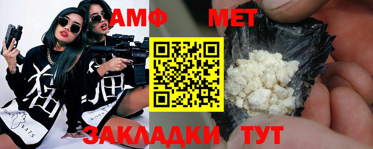 Метамфетамин Декстрометамфетамин 99.9% Буйнакск
