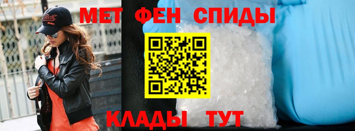 Первитин пудра  Первитин пудра  Вход с VPN  Первитин  Буйнакск 
