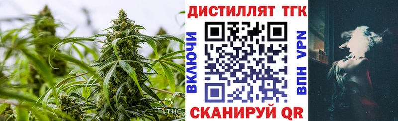 ТГК вейп с тгк  как найти   Буйнакск 