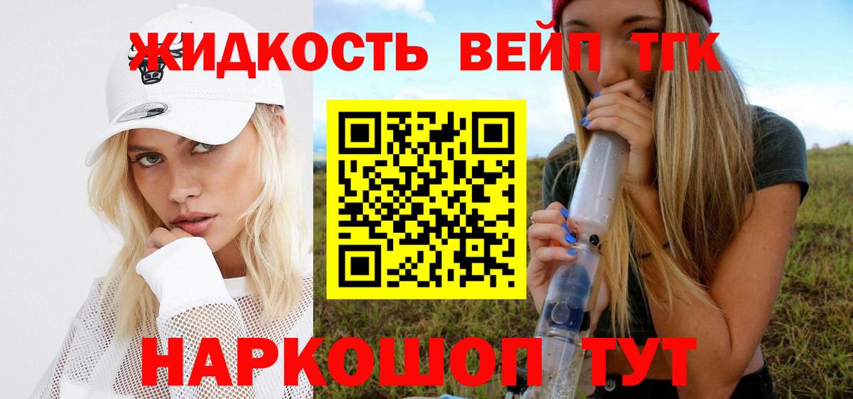Буйнакск  купить наркотик  Вход с VPN  Дистиллят ТГК Wax 