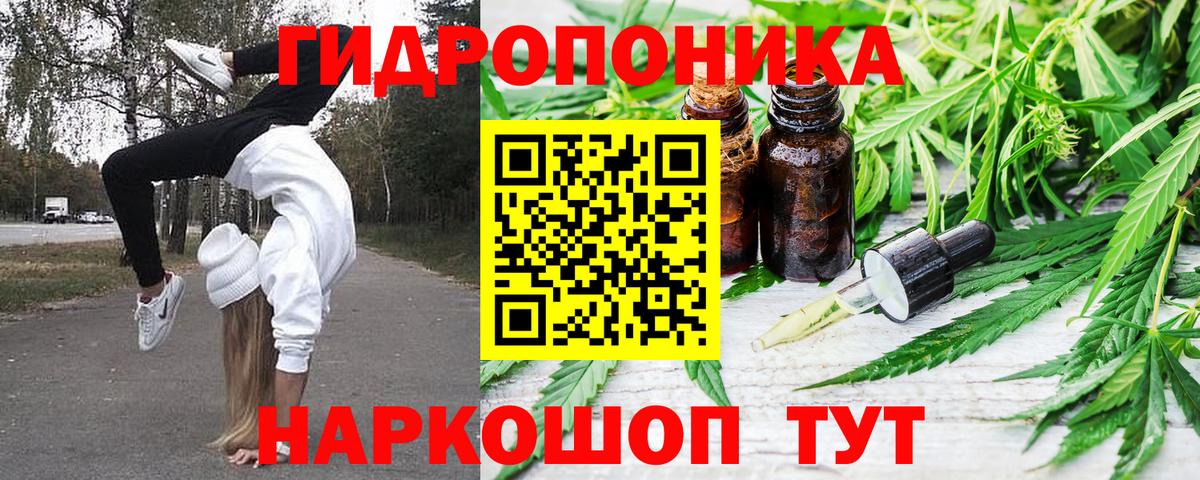МАРИХУАНА THC 21% Буйнакск