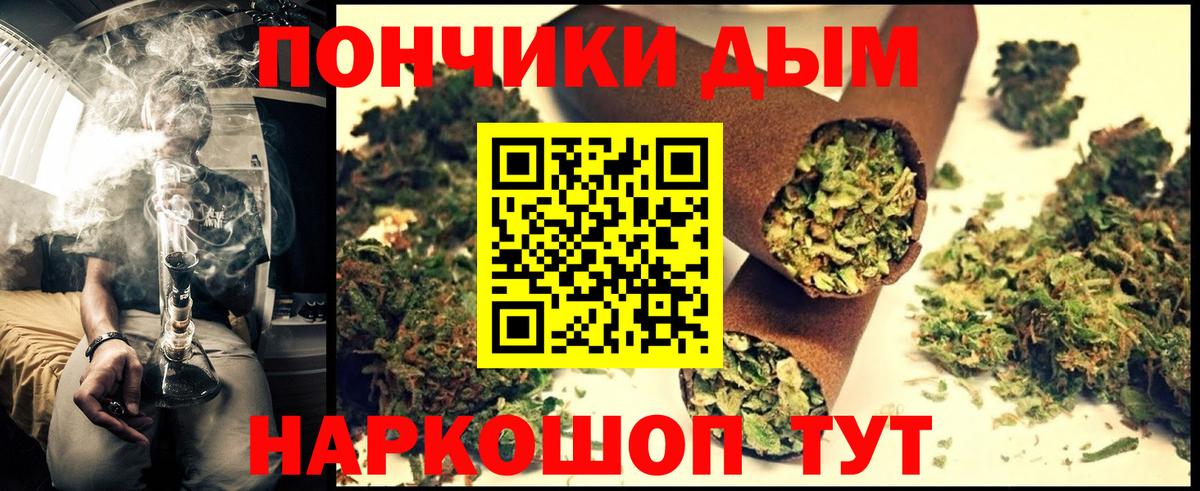 Шишки марихуана VHQ  Вход с VPN  Буйнакск  МАРИХУАНА гибрид  Марихуана VHQ 